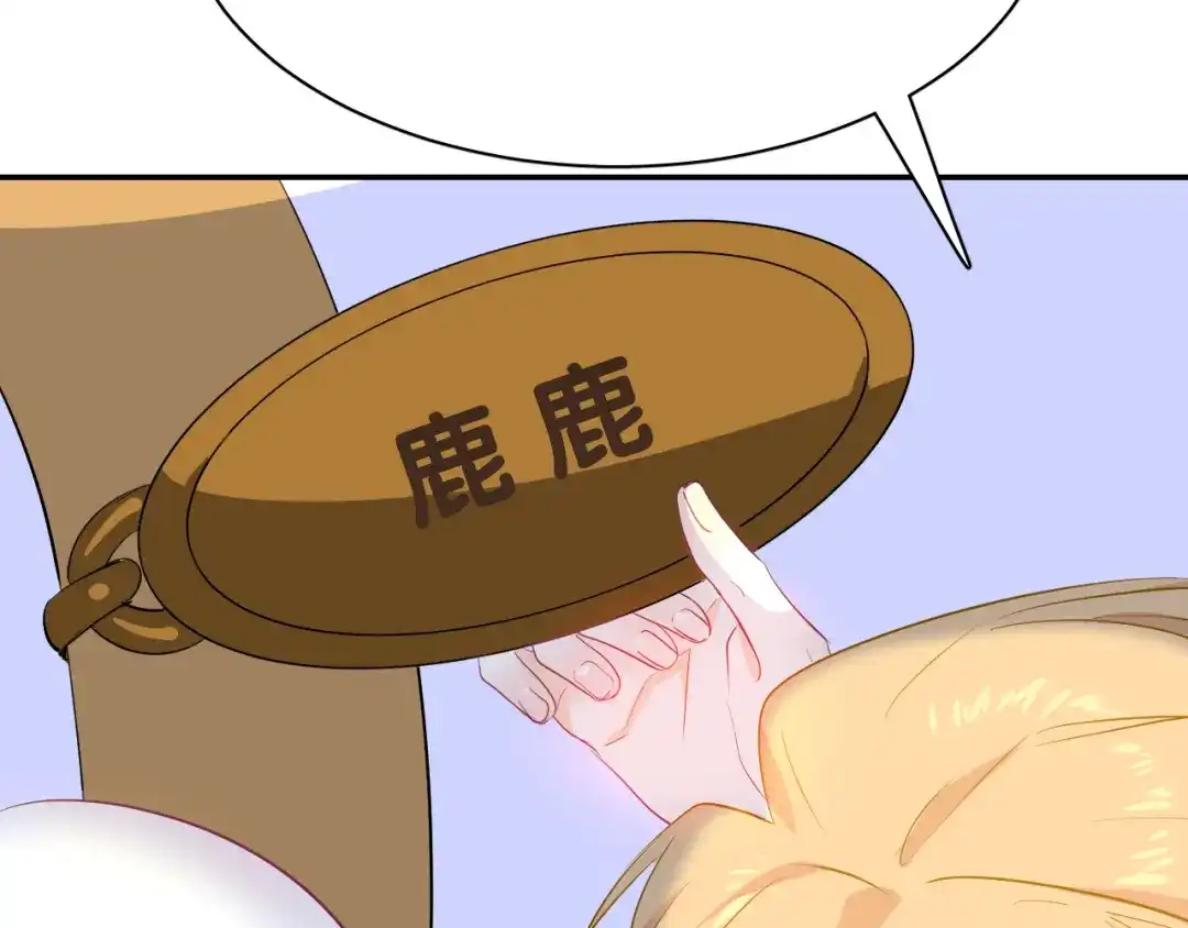 《44i99》巫师篇31+32 第3页