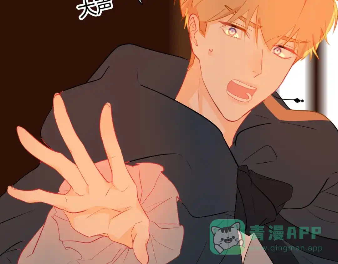 《44i99》巫师篇31+32 第31页