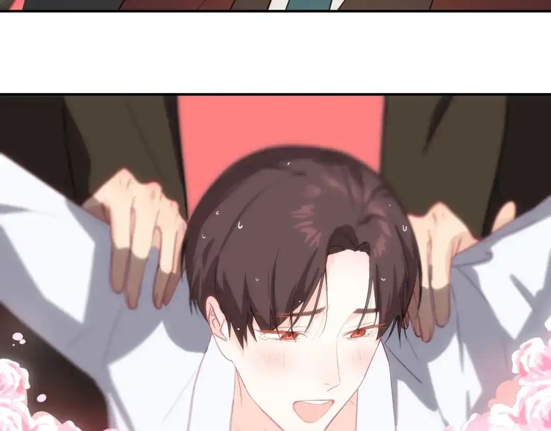 《44i99》02我的鸭~ 第9页