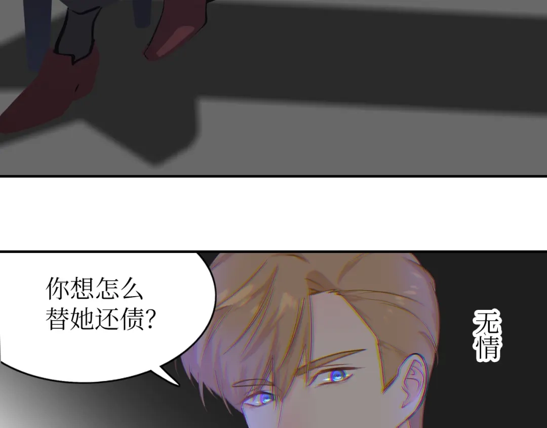 《44i99》02我的鸭~ 第3页
