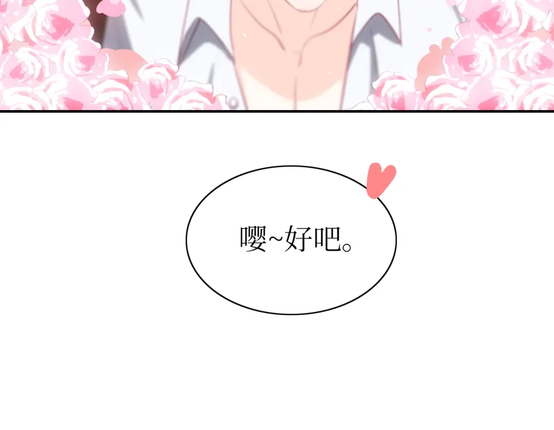 《44i99》02我的鸭~ 第10页