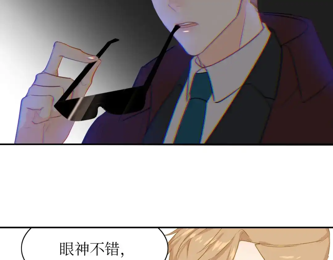 《44i99》02我的鸭~ 第4页