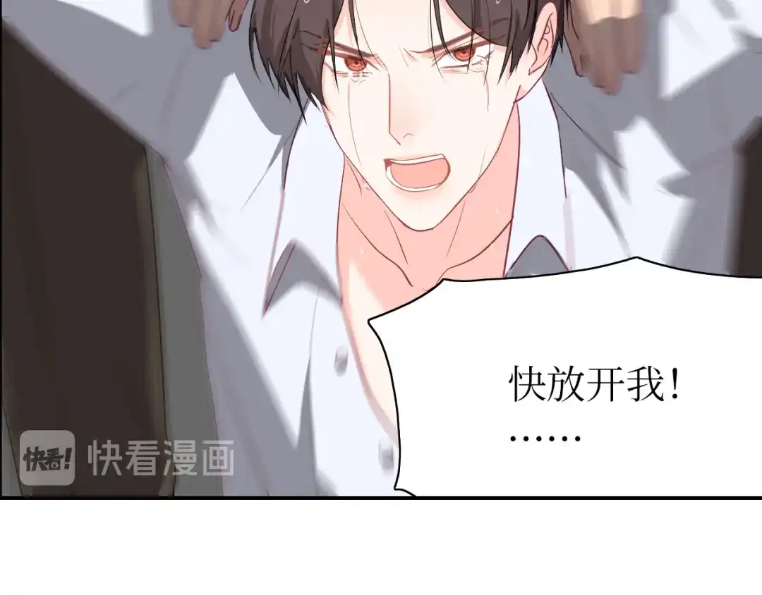 《44i99》02我的鸭~ 第7页