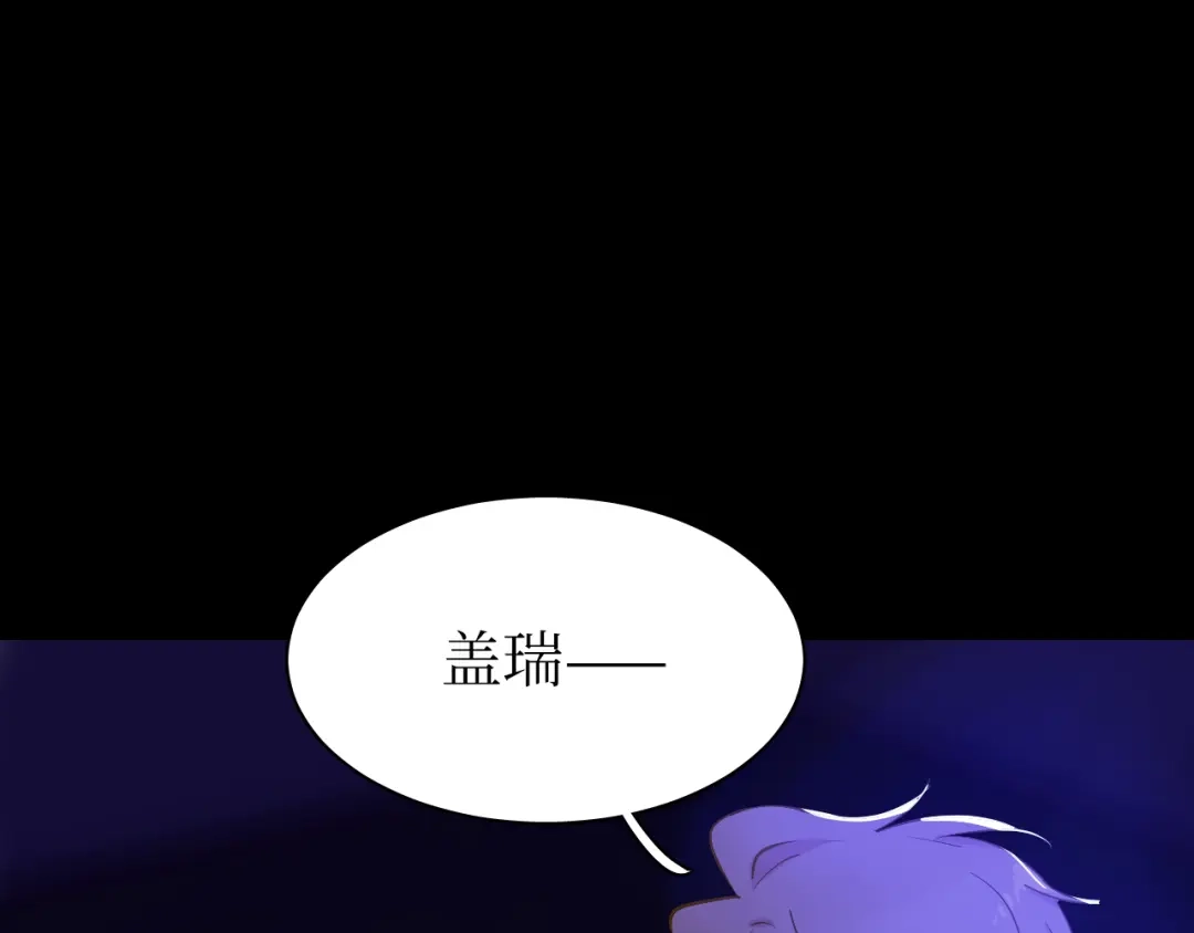 《44i99》巫师篇33+34 第24页