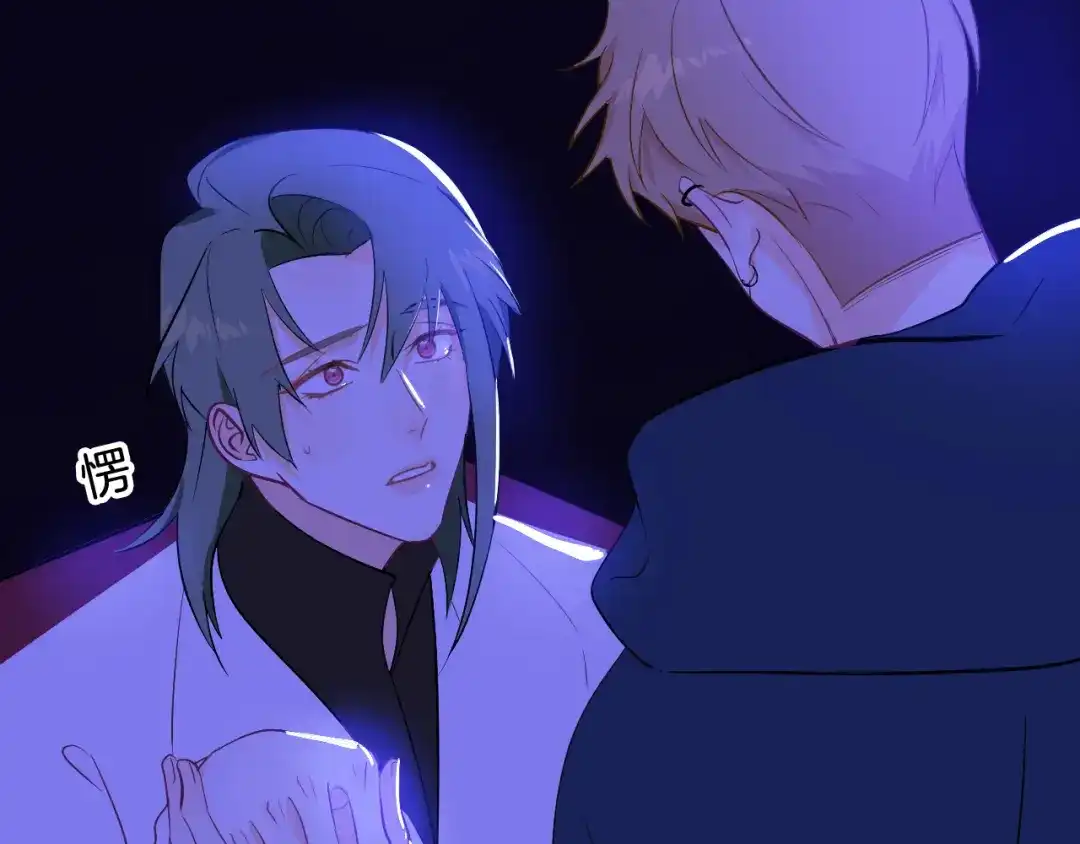 《44i99》巫师篇33+34 第25页