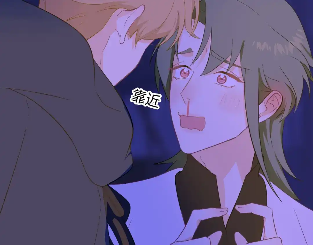 《44i99》巫师篇33+34 第40页