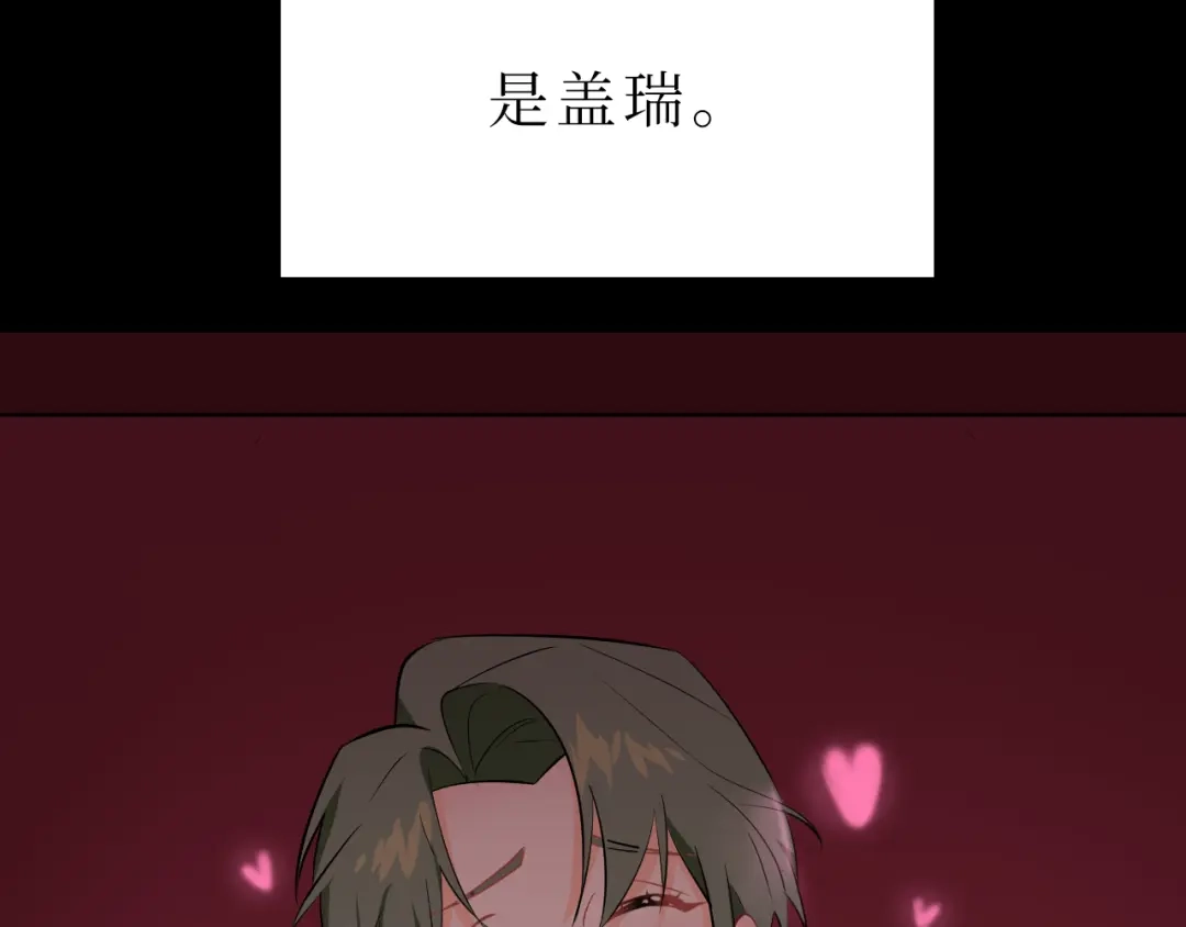 《44i99》巫师篇33+34 第18页