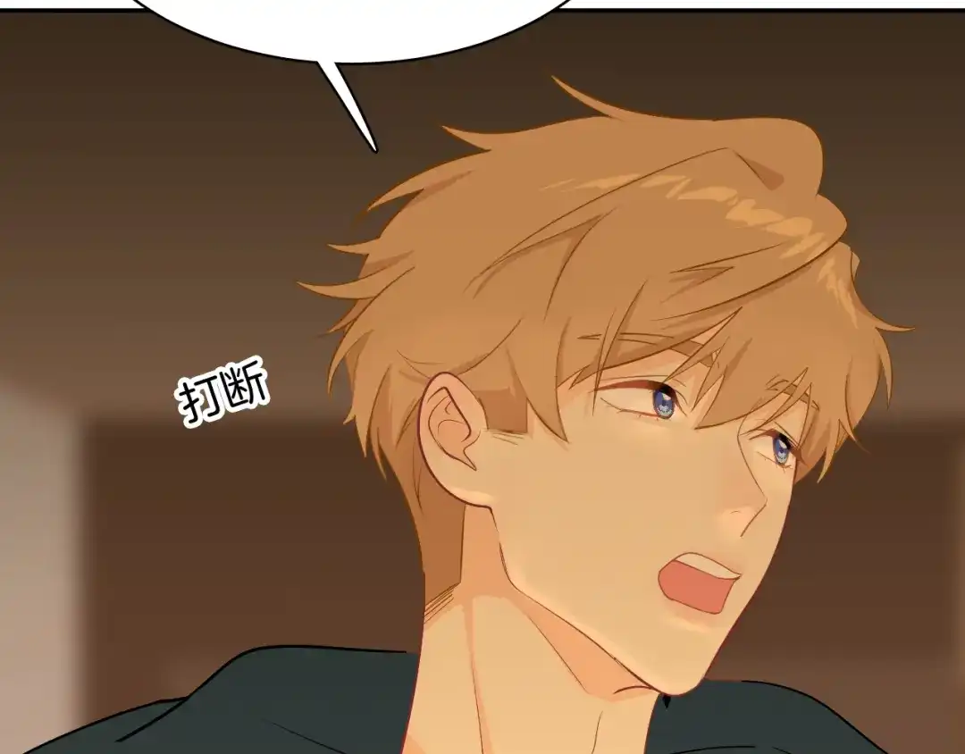 《44i99》巫师篇33+34 第12页