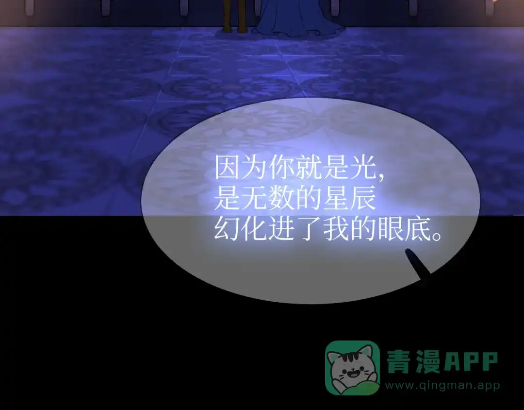 《44i99》巫师篇33+34 第36页