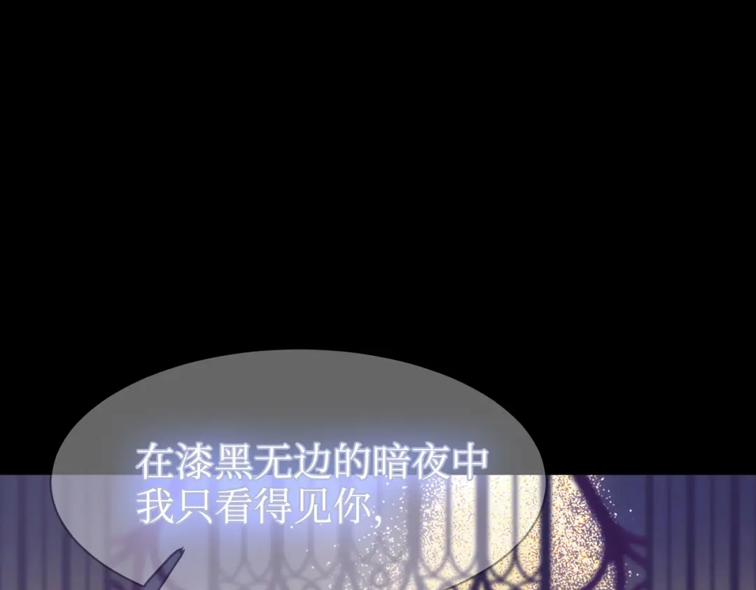 《44i99》巫师篇33+34 第33页