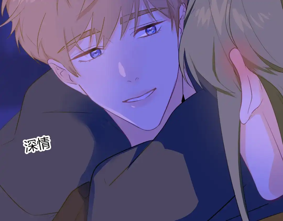 《44i99》巫师篇33+34 第38页