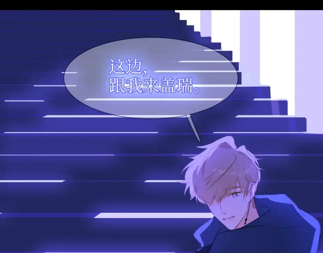 《44i99》巫师篇33+34 第30页