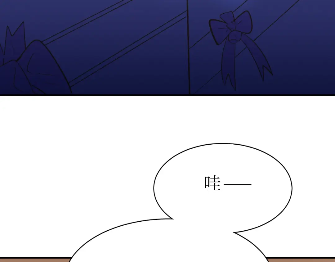 《44i99》巫师篇33+34 第8页
