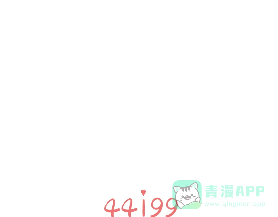 《44i99》巫师篇33+34 第1页