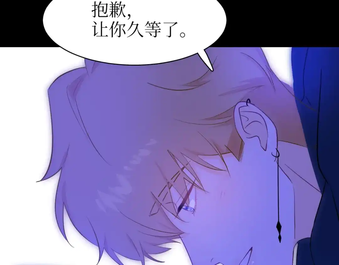 《44i99》巫师篇33+34 第27页