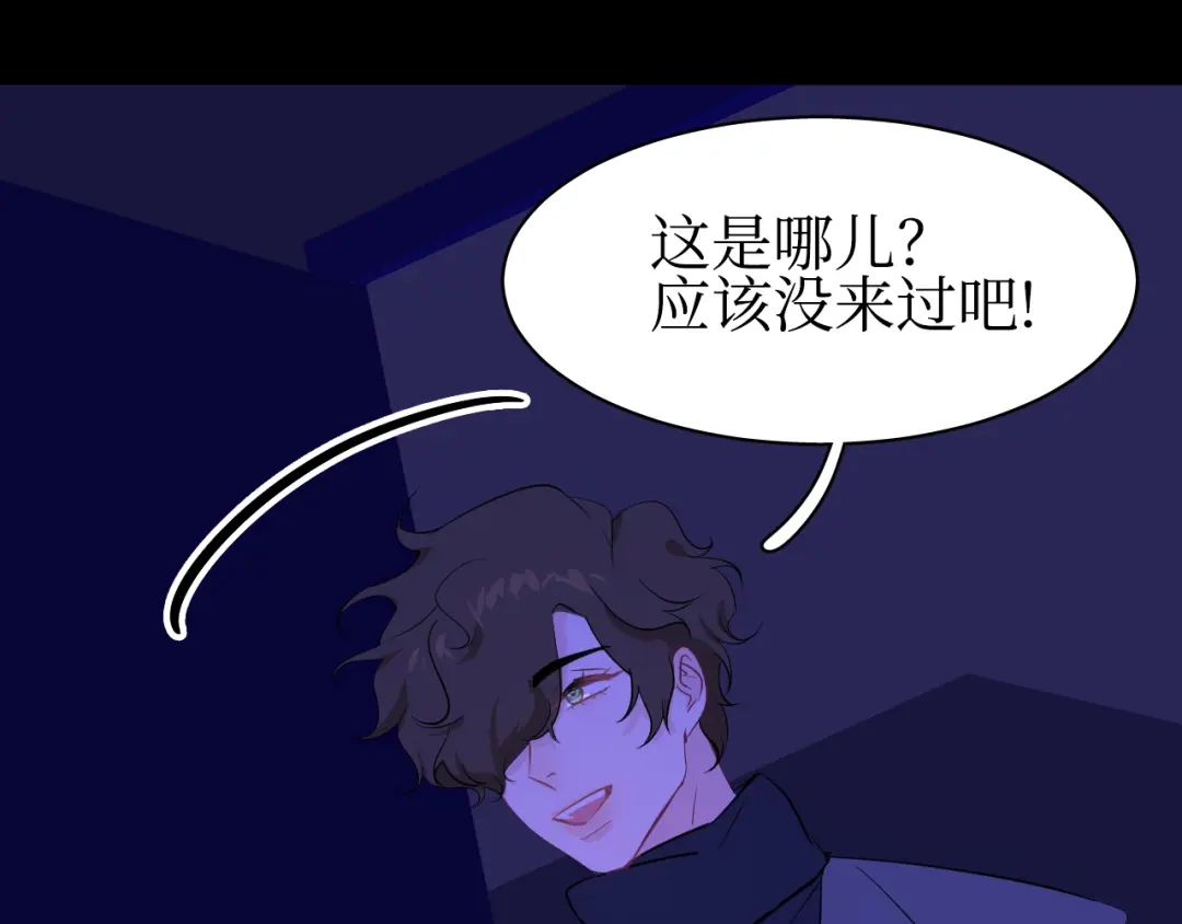 《44i99》巫师篇35+36 第37页