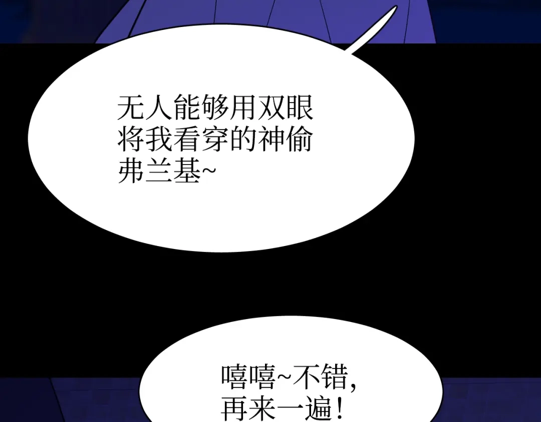 《44i99》巫师篇35+36 第29页