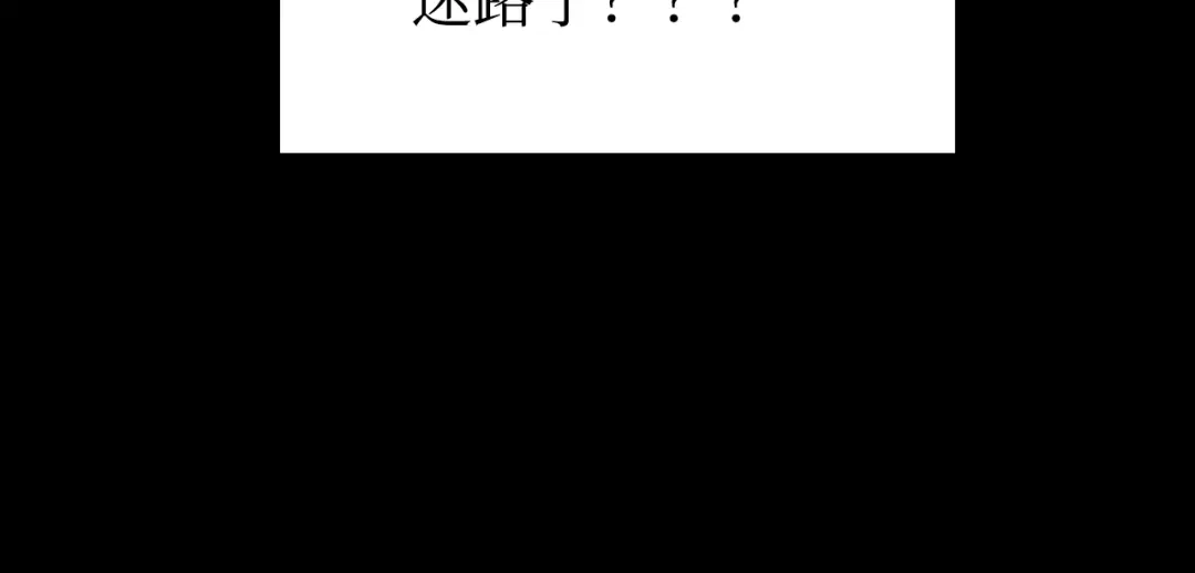 《44i99》巫师篇35+36 第40页