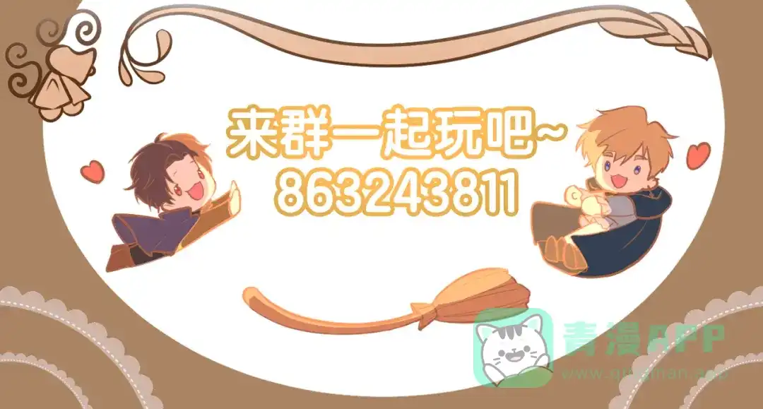 《44i99》巫师篇35+36 第41页