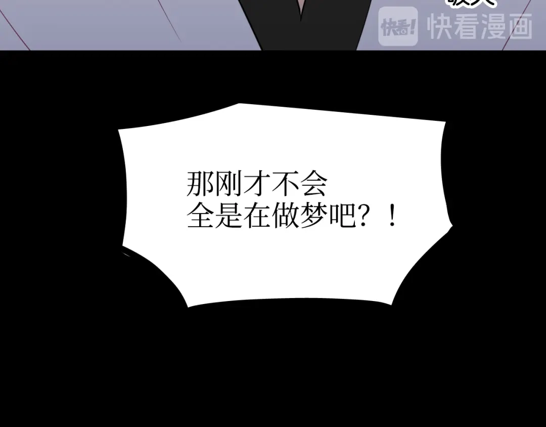 《44i99》巫师篇35+36 第18页