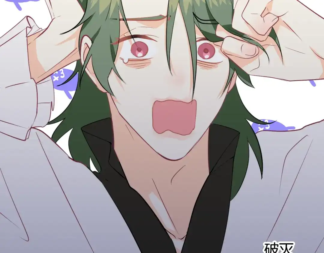 《44i99》巫师篇35+36 第17页
