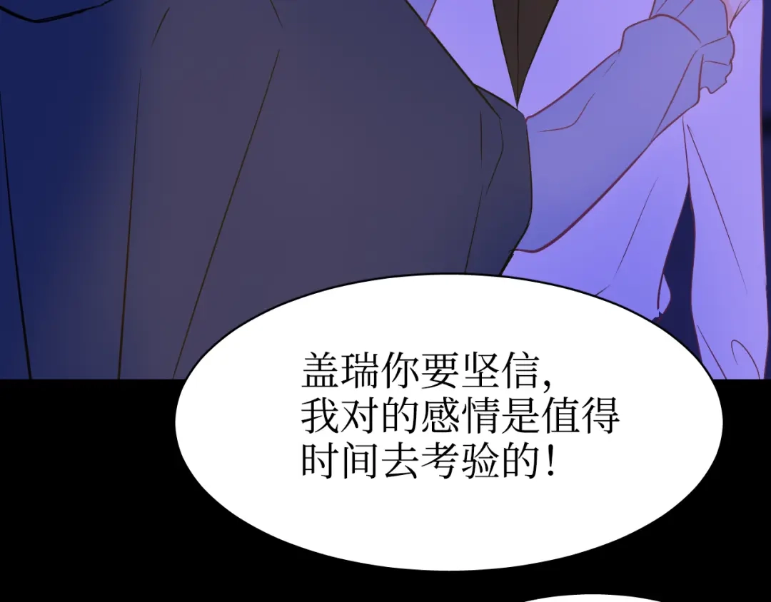 《44i99》巫师篇35+36 第7页