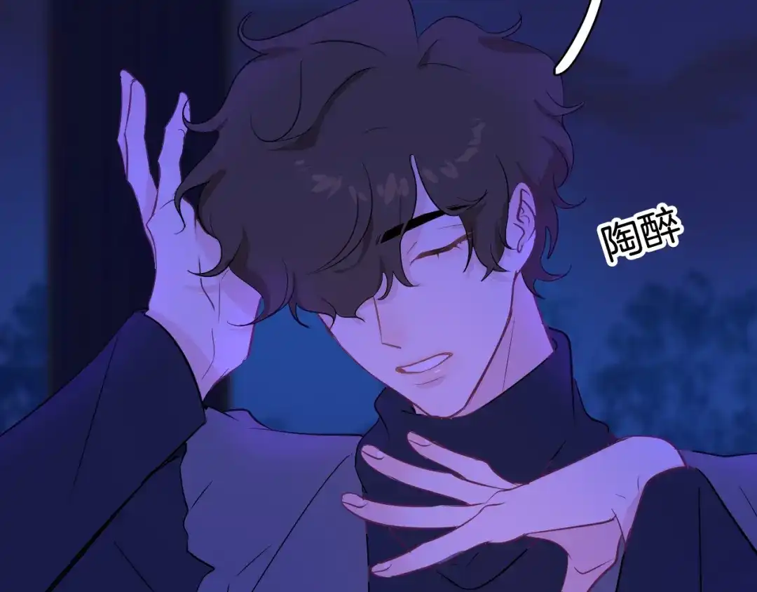 《44i99》巫师篇35+36 第27页