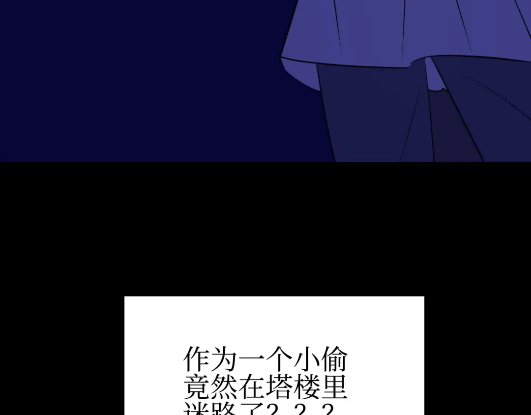 《44i99》巫师篇35+36 第39页