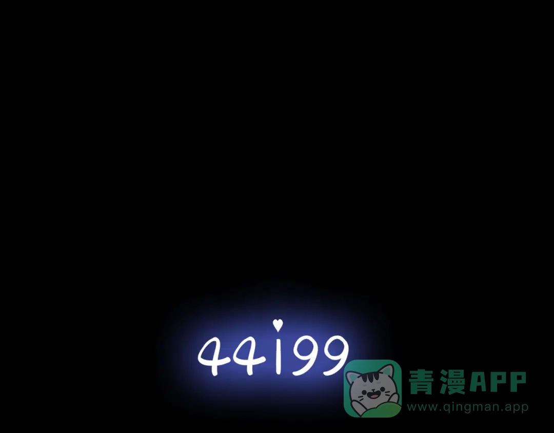 《44i99》巫师篇35+36 第21页