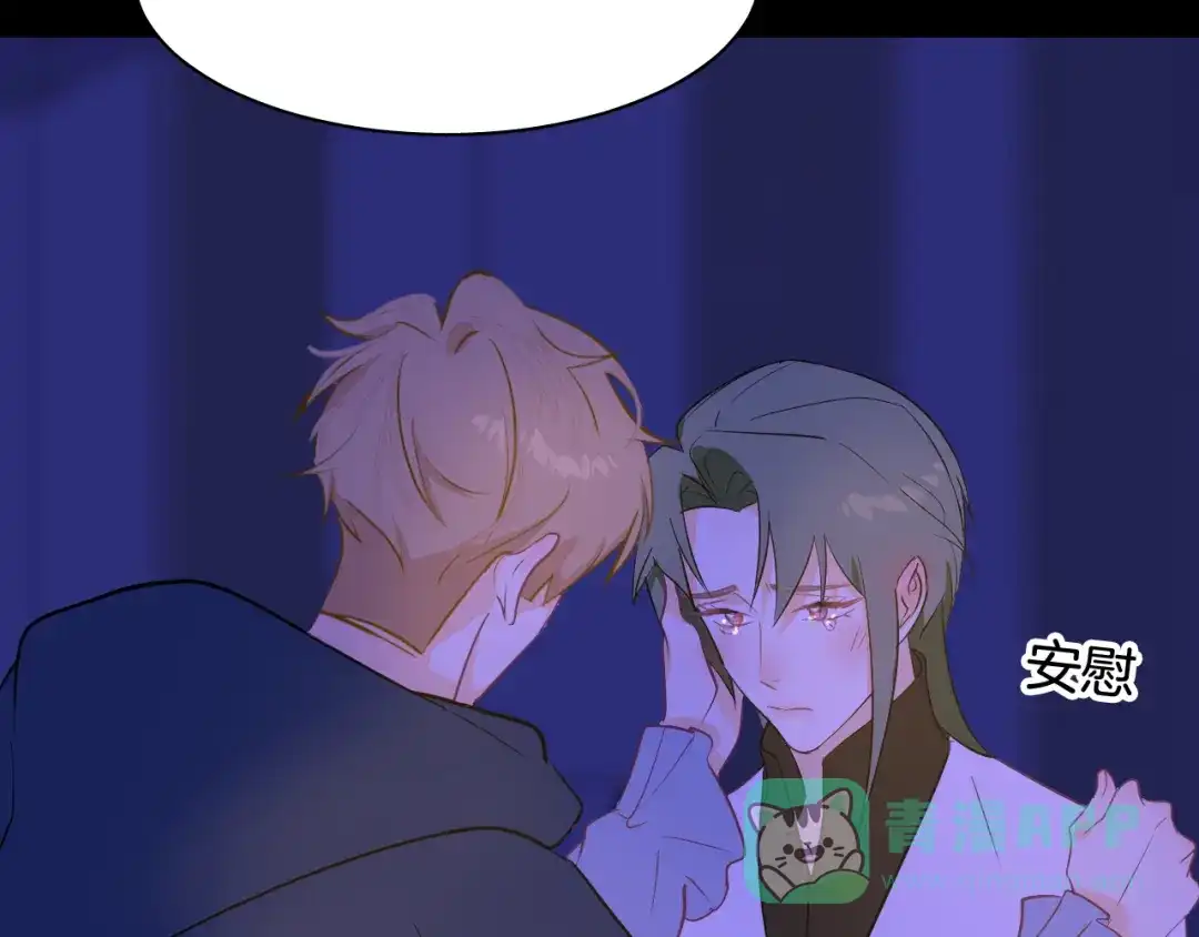 《44i99》巫师篇35+36 第6页