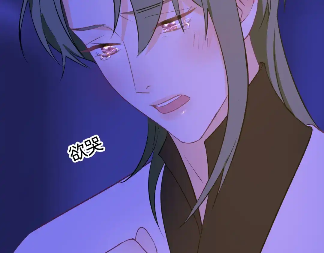《44i99》巫师篇35+36 第4页