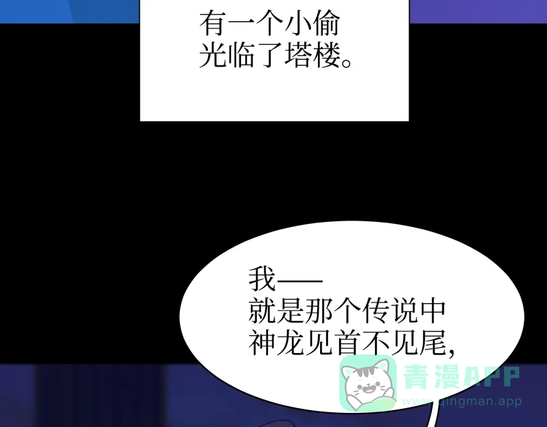 《44i99》巫师篇35+36 第26页