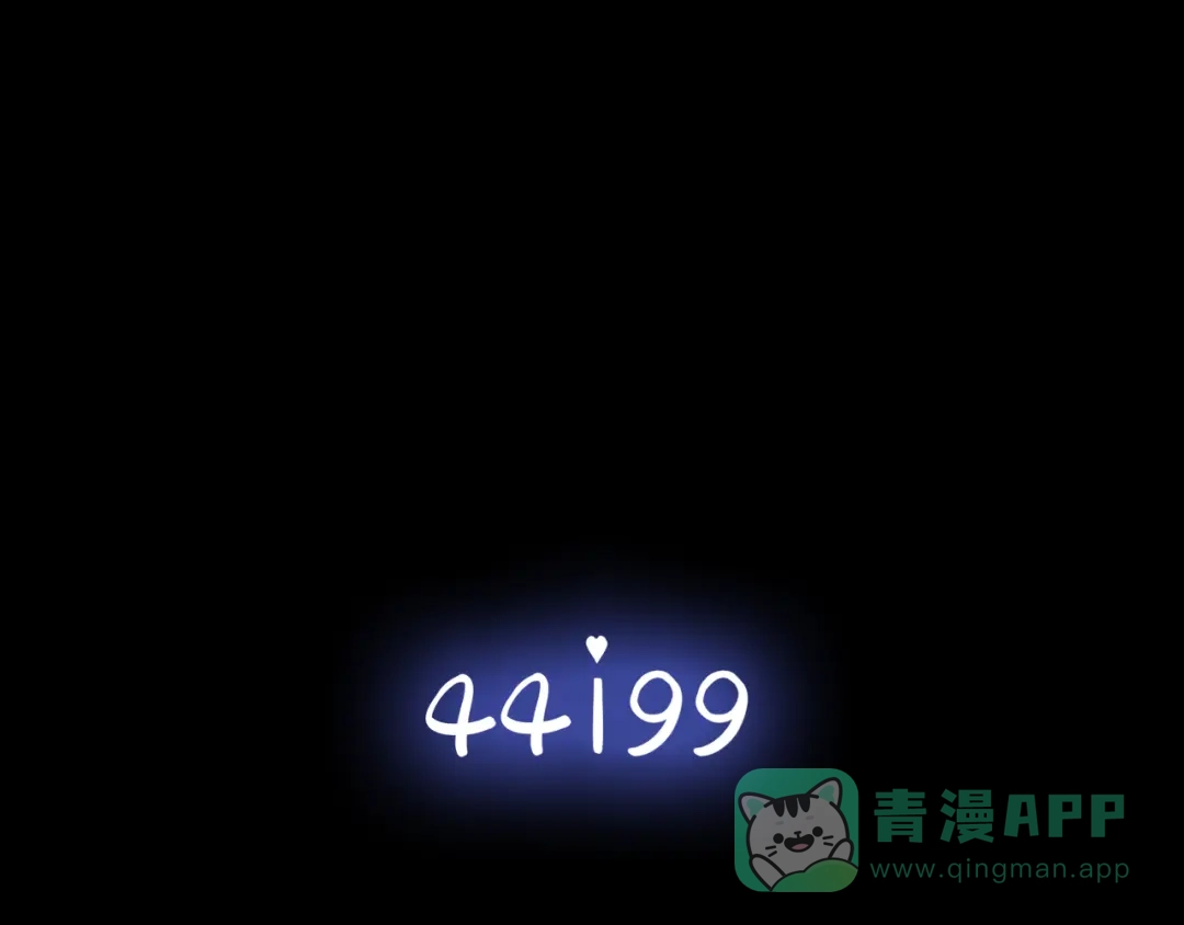 《44i99》巫师篇35+36 第1页