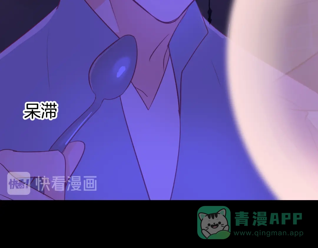《44i99》巫师篇35+36 第36页
