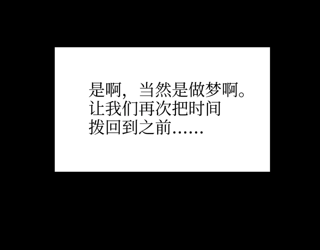 《44i99》巫师篇35+36 第19页