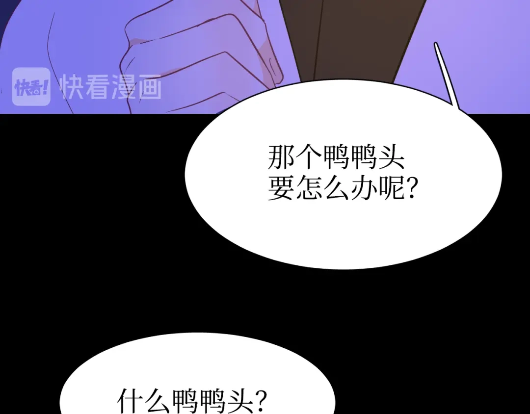 《44i99》巫师篇35+36 第5页