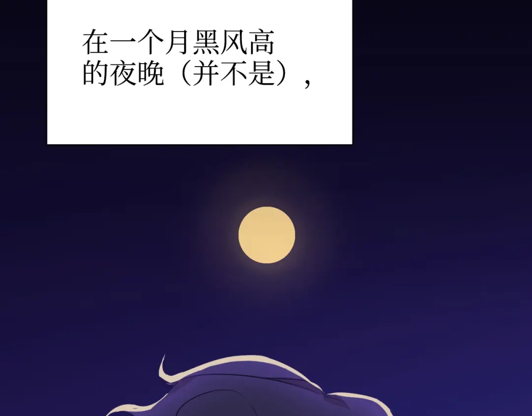《44i99》巫师篇35+36 第23页