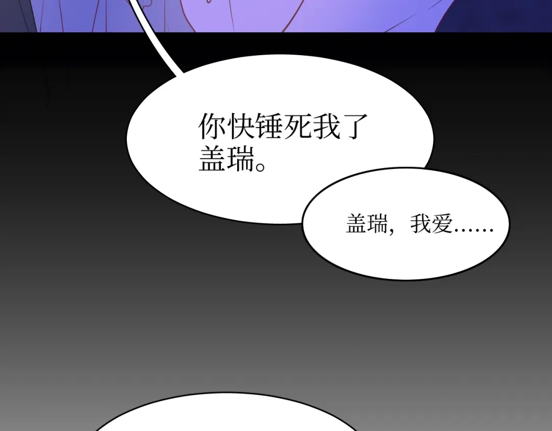 《44i99》巫师篇35+36 第10页