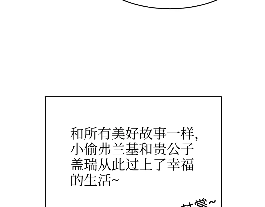 《44i99》巫师篇37 第88页