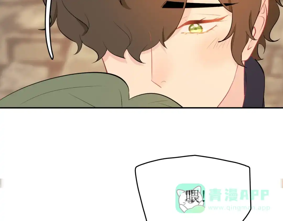 《44i99》巫师篇37 第51页