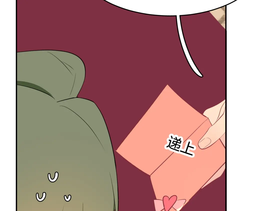 《44i99》巫师篇37 第55页