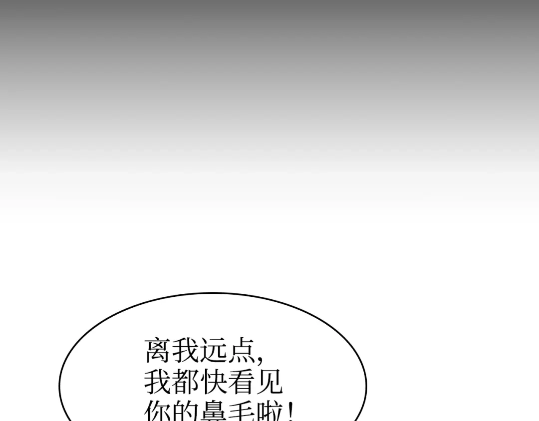 《44i99》巫师篇37 第47页