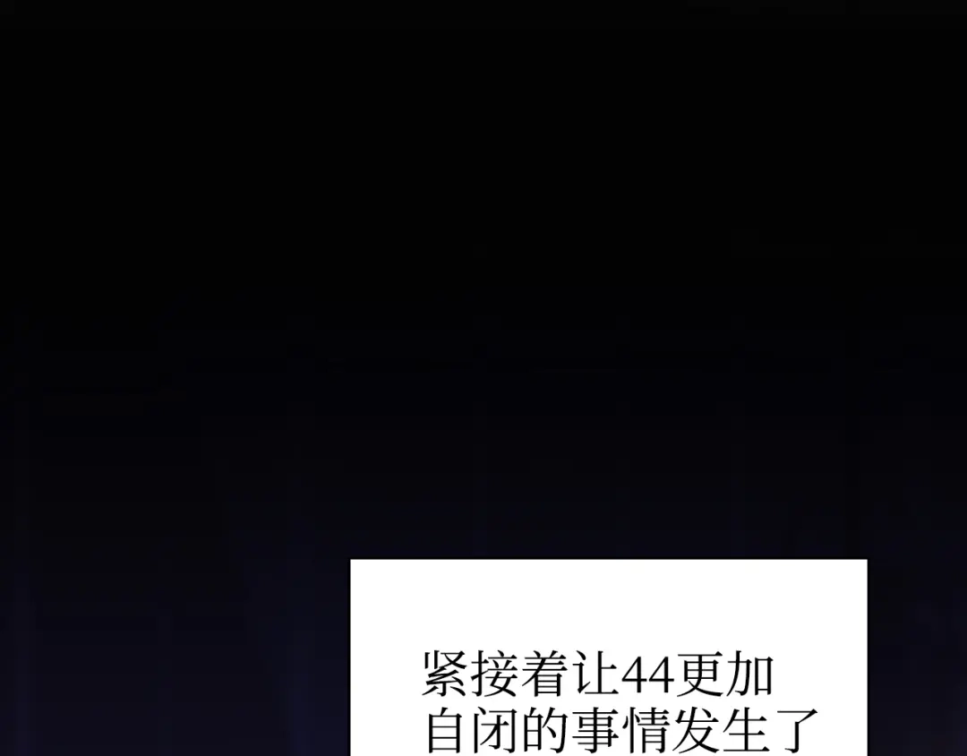 《44i99》巫师篇37 第5页