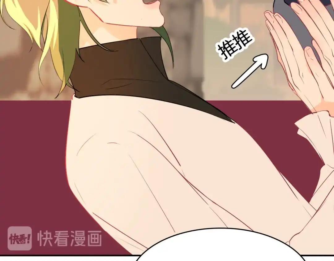 《44i99》巫师篇37 第49页