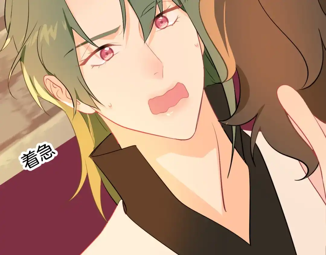 《44i99》巫师篇37 第53页