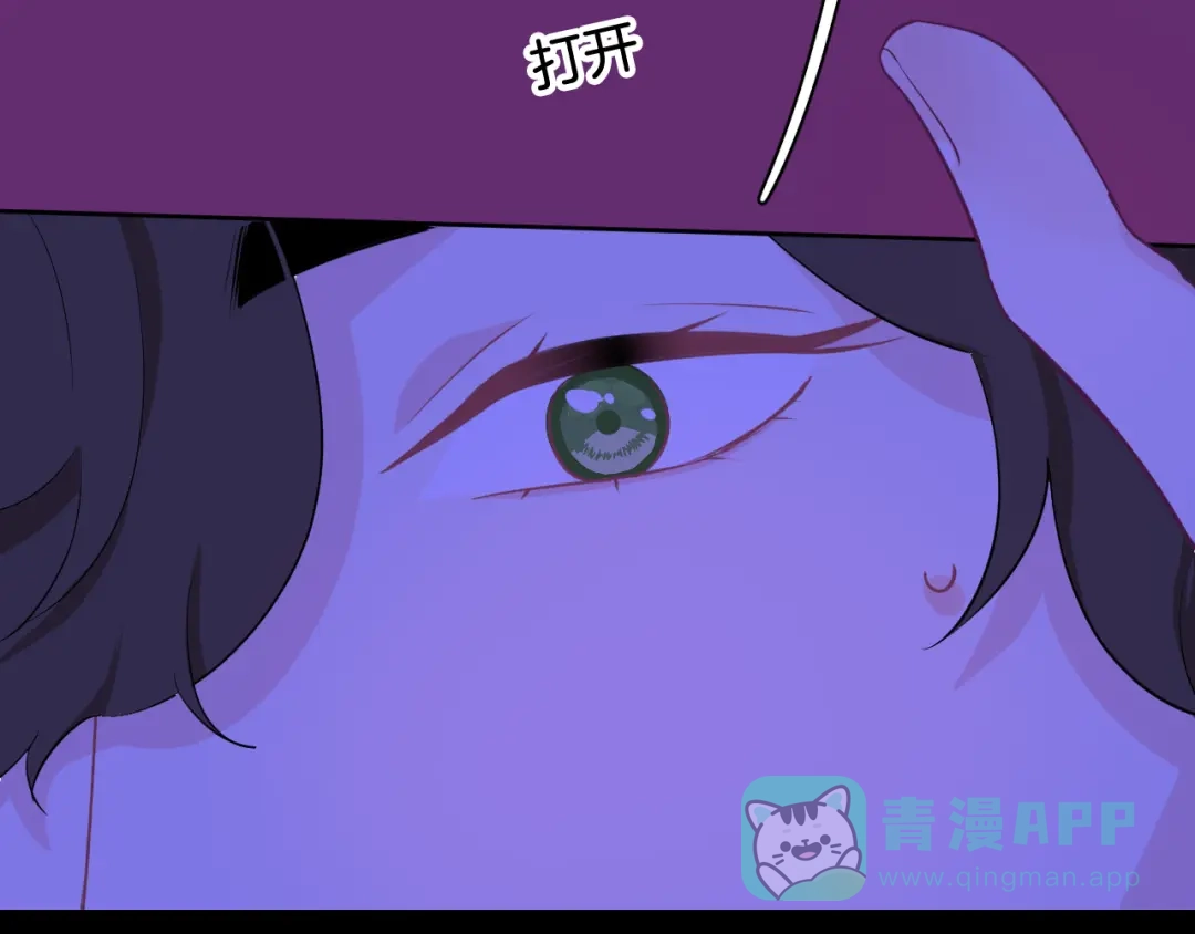 《44i99》巫师篇37 第36页