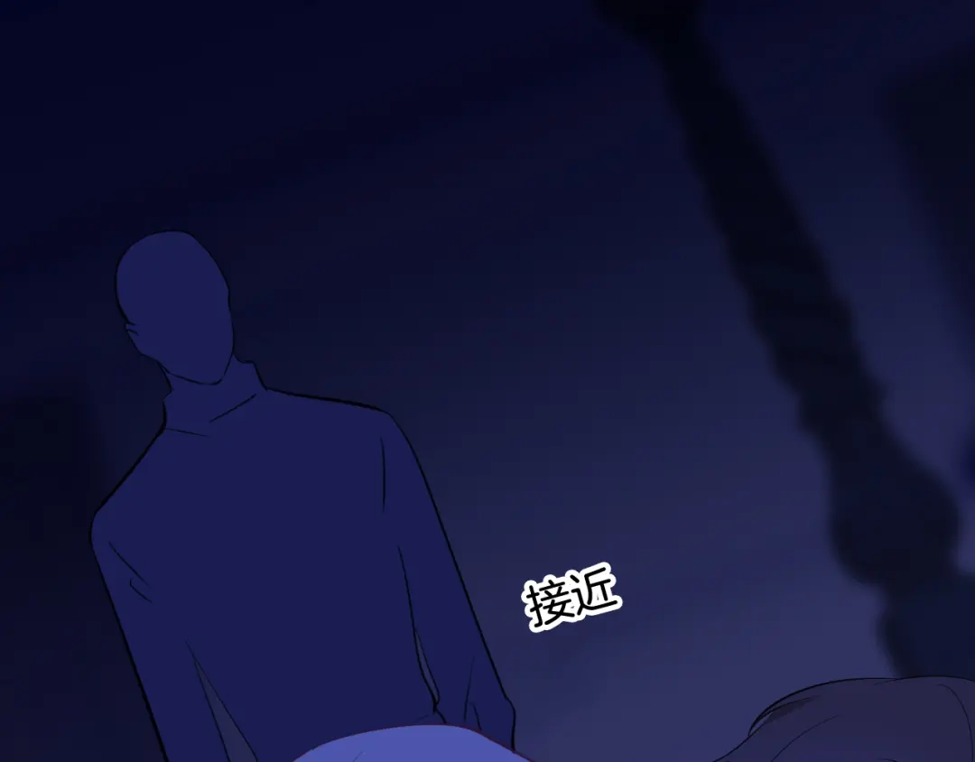 《44i99》巫师篇37 第22页