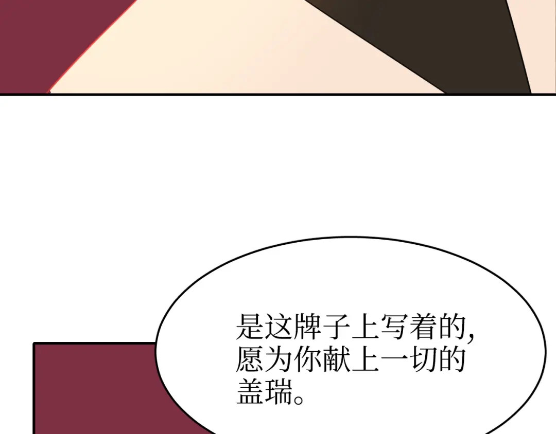 《44i99》巫师篇37 第54页