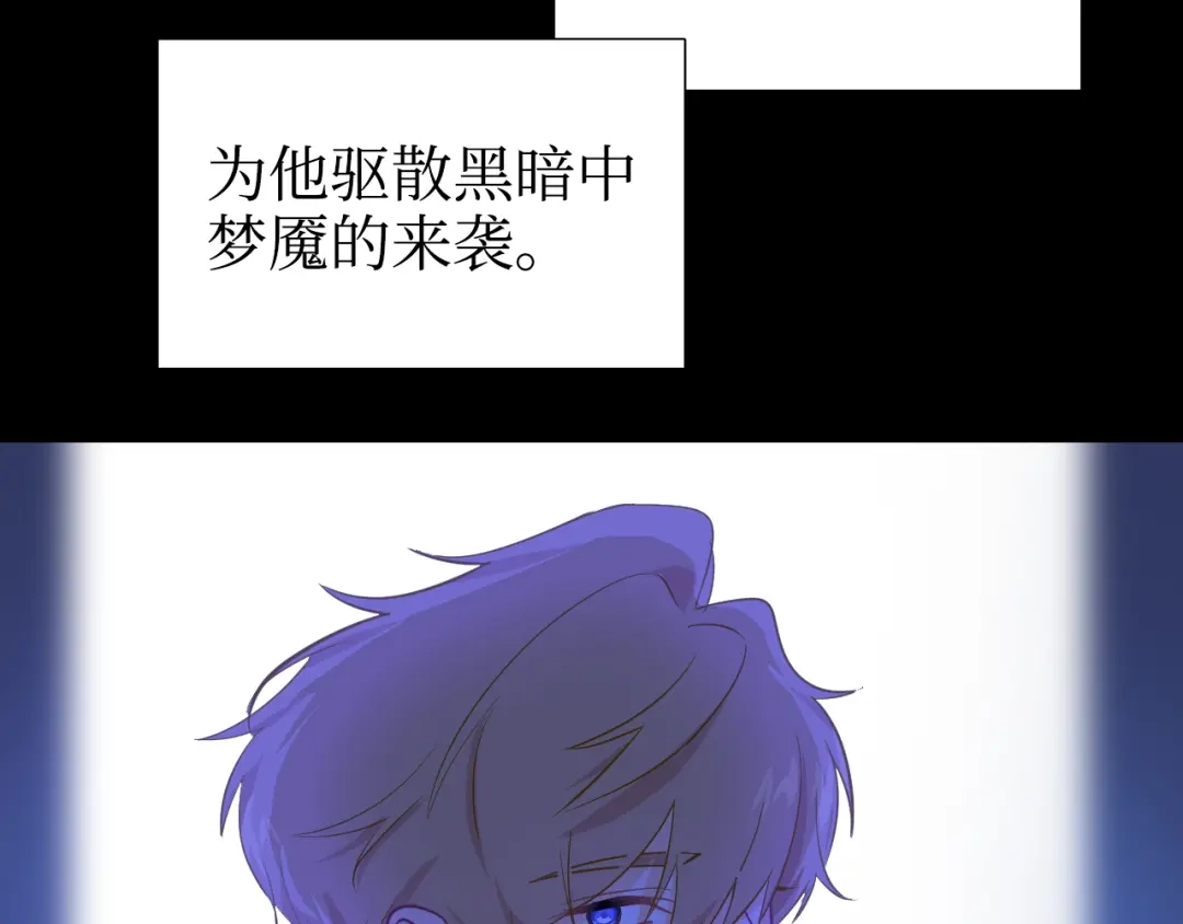 《44i99》巫师篇37 第30页