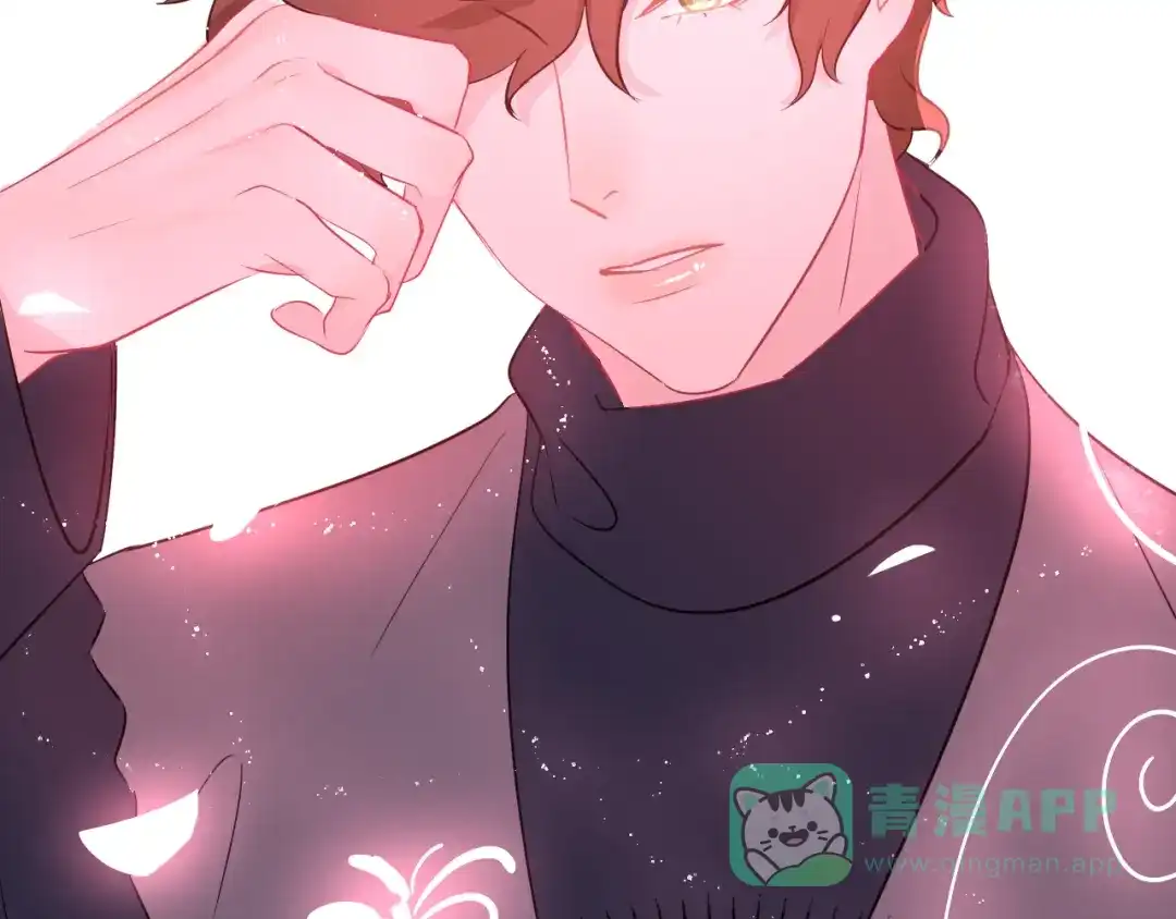 《44i99》巫师篇37 第66页